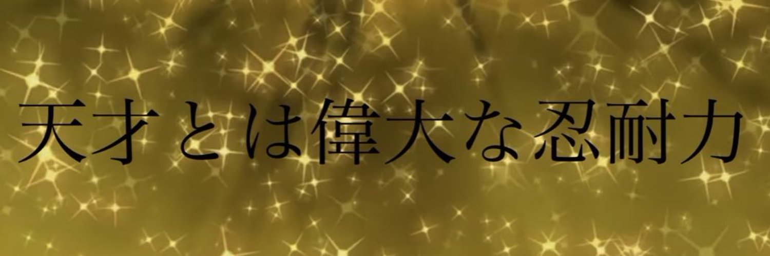 QuatriniSimone's profile banner image