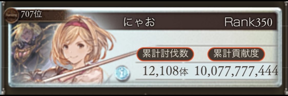 nyaooooooo7's profile banner image