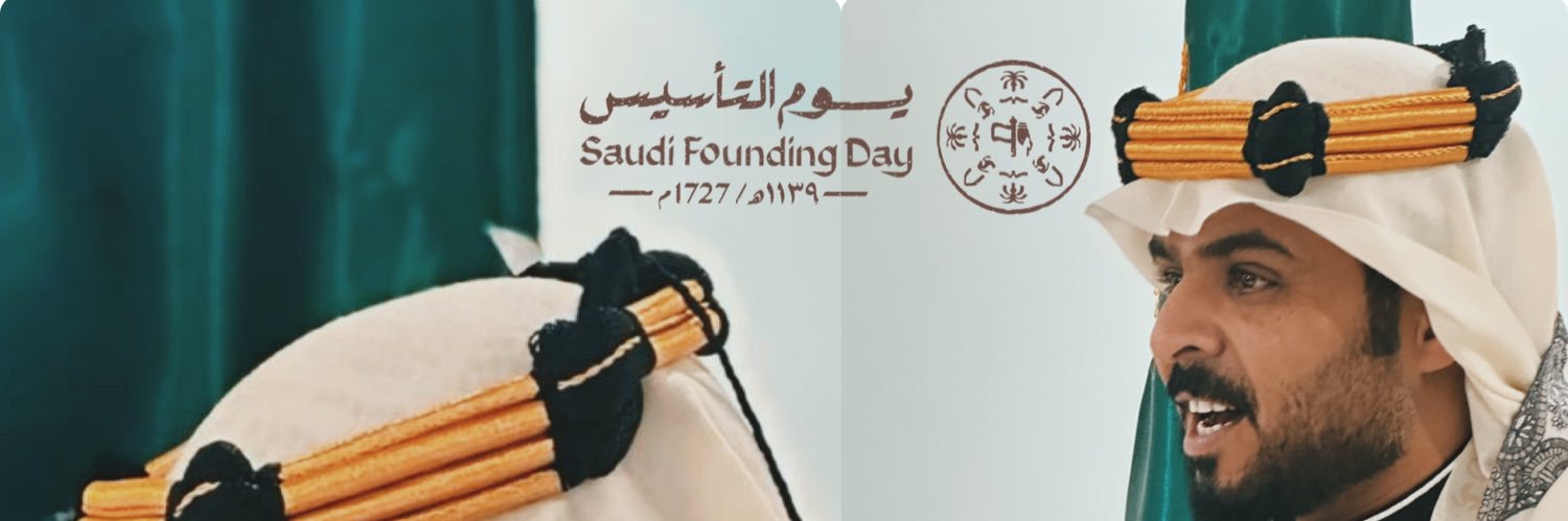 مخلد بن مبارك الشراري banner