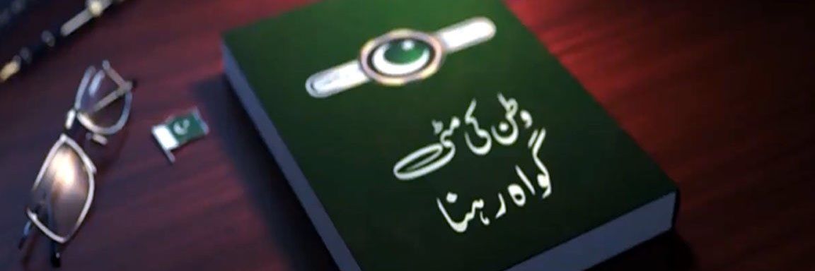 JunaidToor's profile banner image