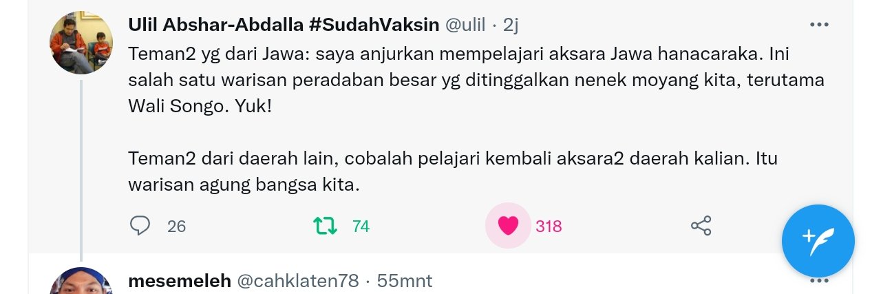 ꦱꦸꦧꦁꦪꦤꦡ सुबियान्तो banner