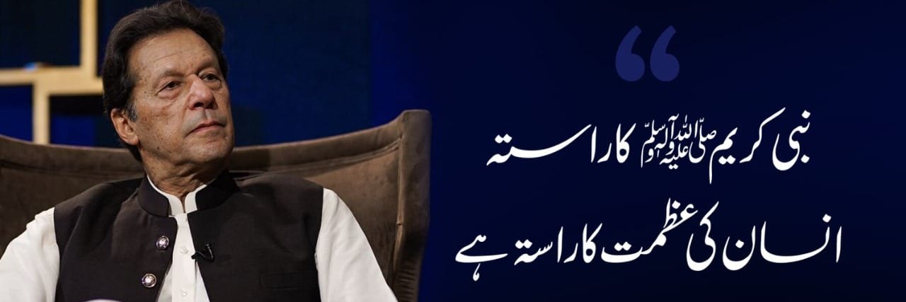 janoon786's profile banner image