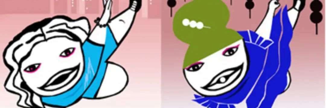 Unidango banner