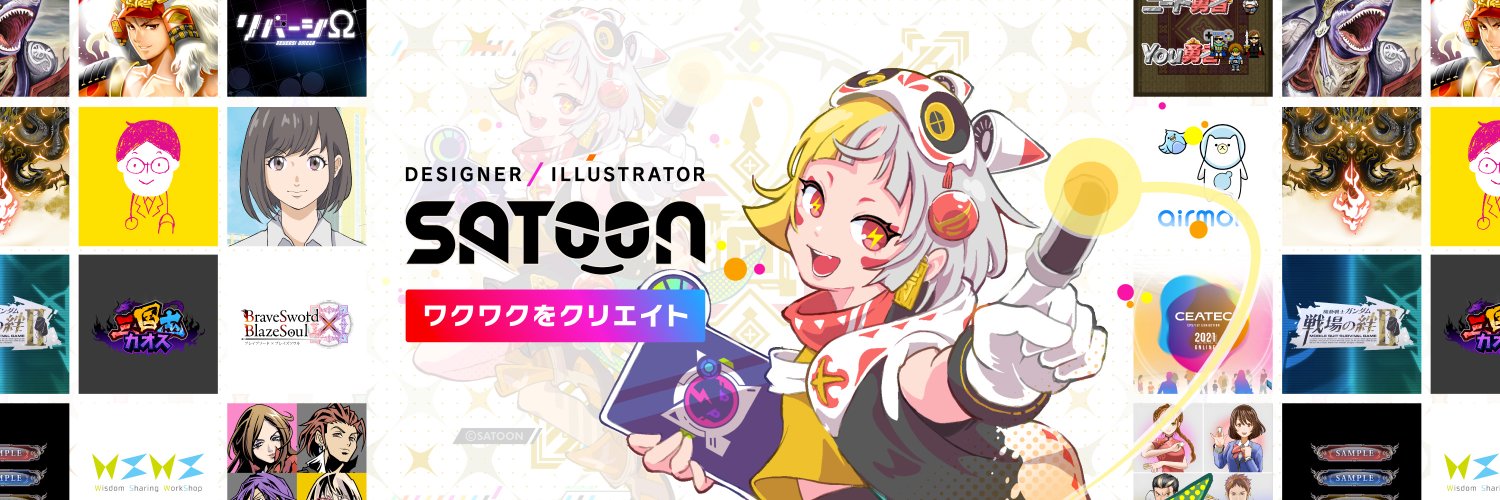 satoon's profile banner image
