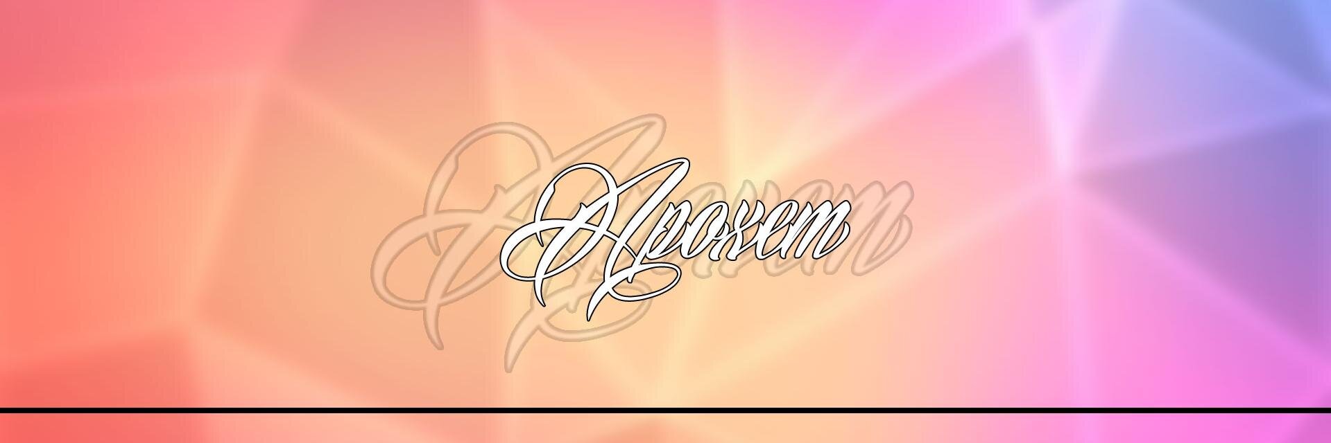 apoxem's profile banner image