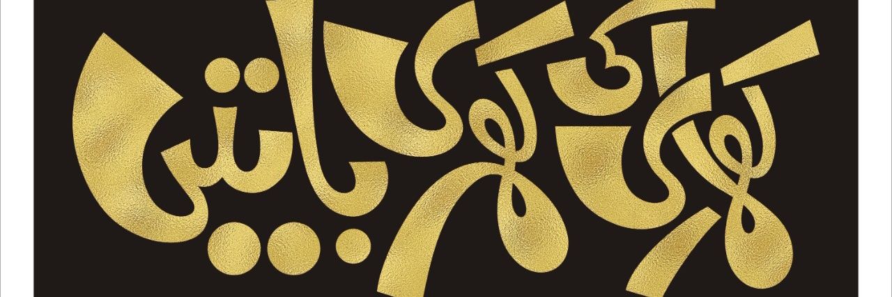 aikhari's profile banner image
