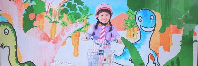 絢南 banner