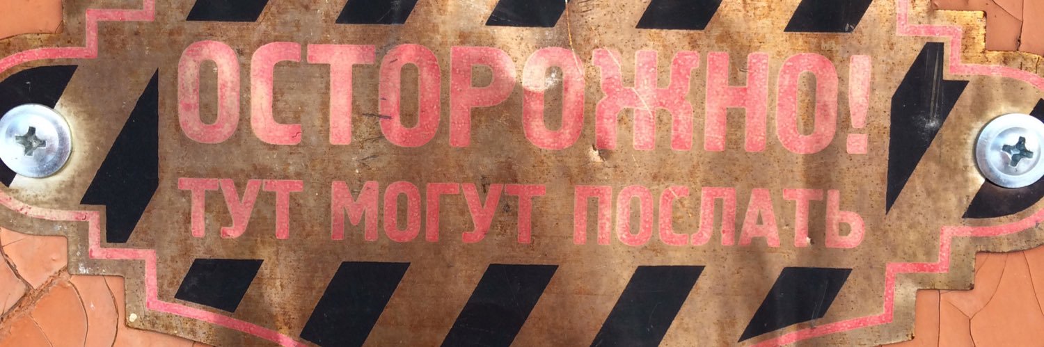 DEMoskvin's profile banner image