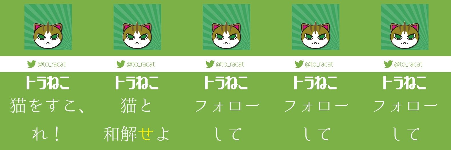 do_racats's profile banner image
