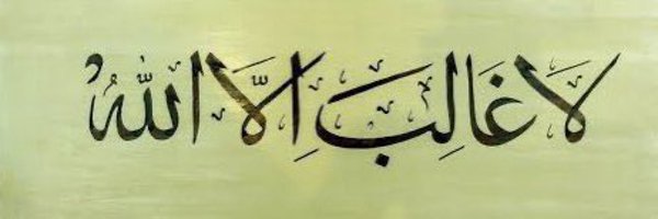 ahmedv_dero Profile Banner