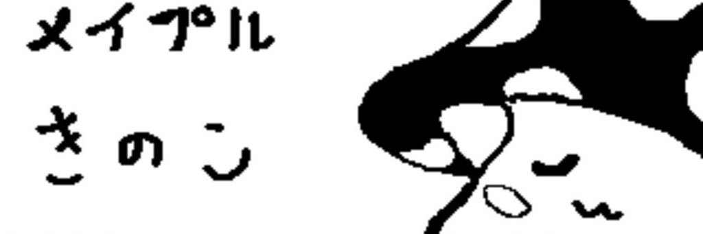 _teas_tea's profile banner image