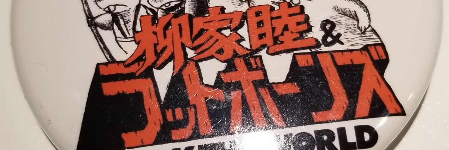 bbp1219's profile banner image
