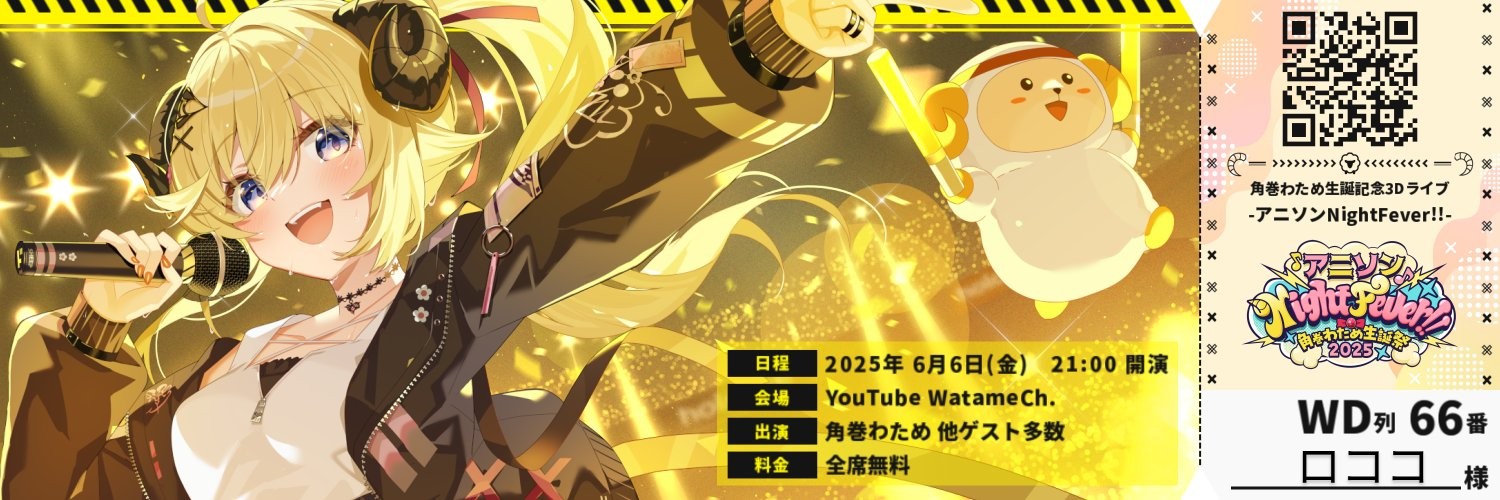 tiramis9's profile banner image