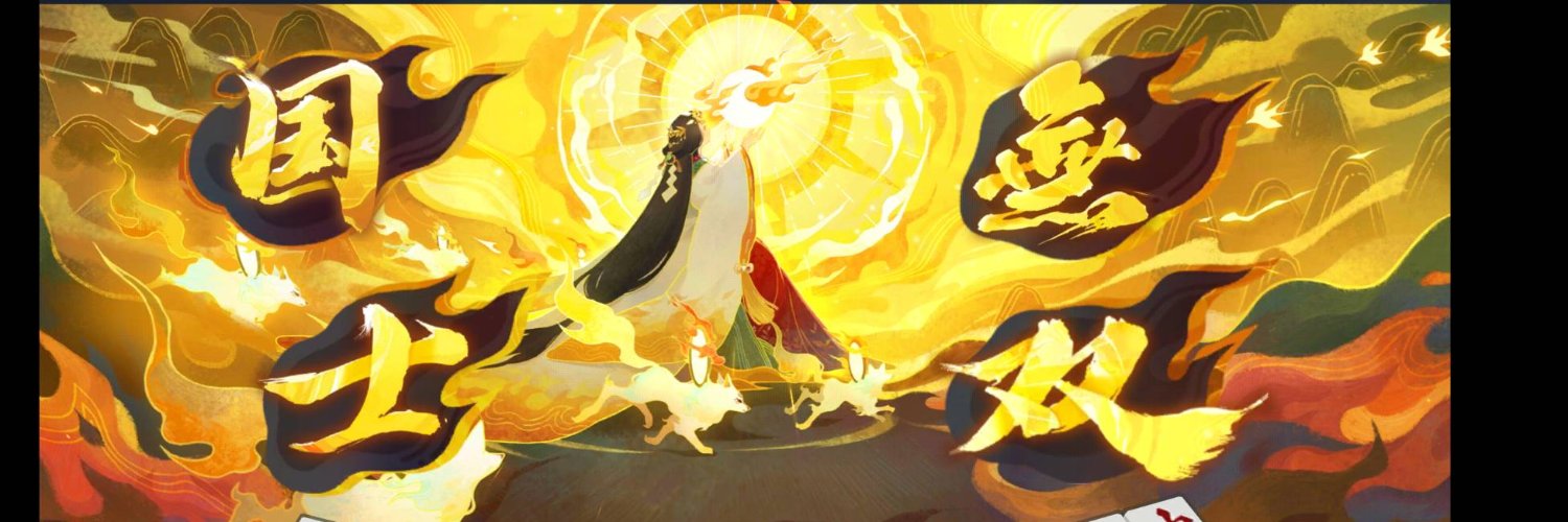 lost1341's profile banner image