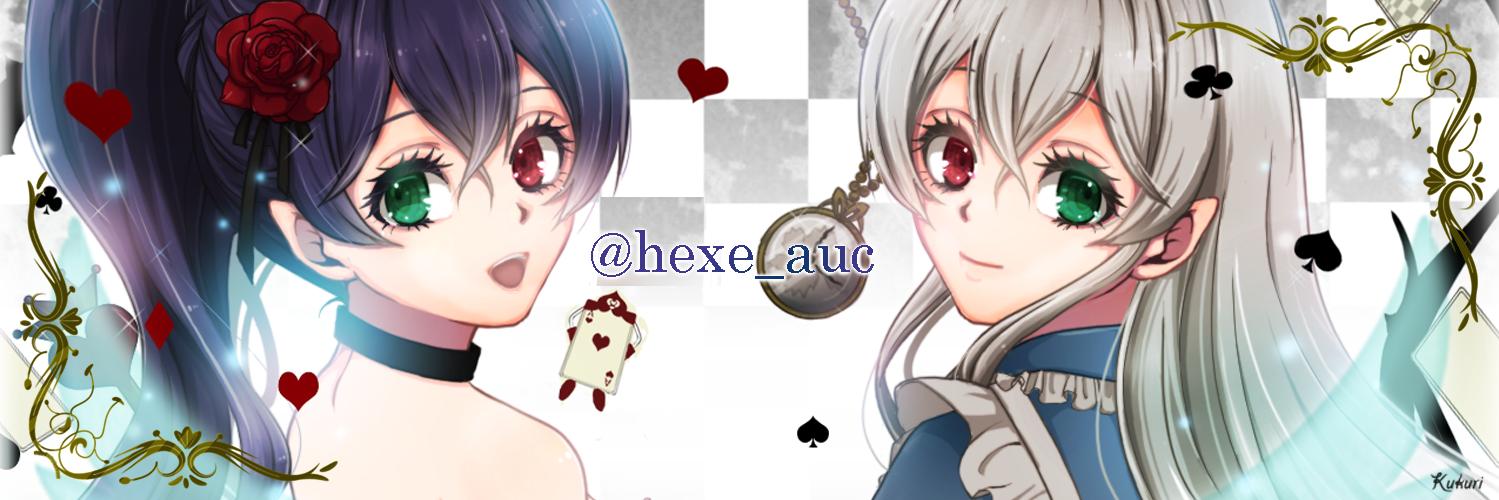 べるえる（公式） banner