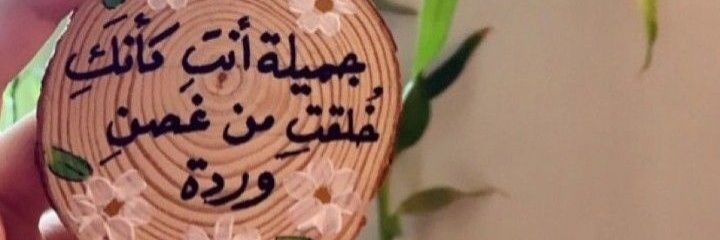 mm82qs's profile banner image