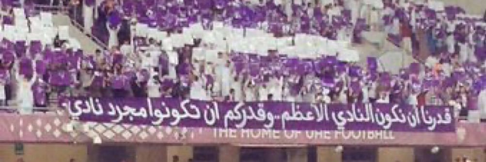 راشـد banner