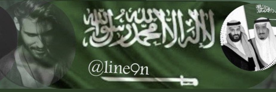 ‏ᥫ᭡ 🐦‍⬛ Majed banner