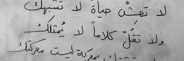amal_1239's profile banner image