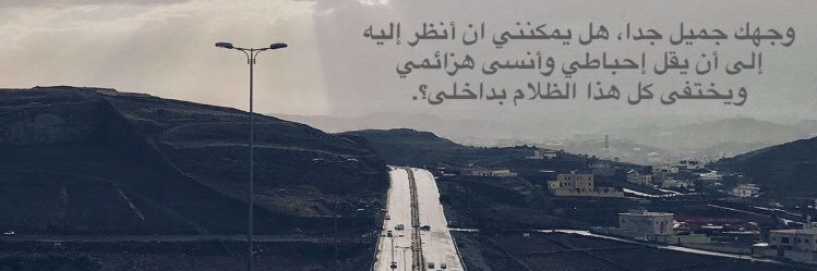 awad3478's profile banner image