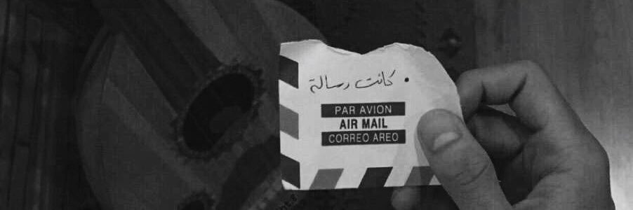 سيف بن خالد banner