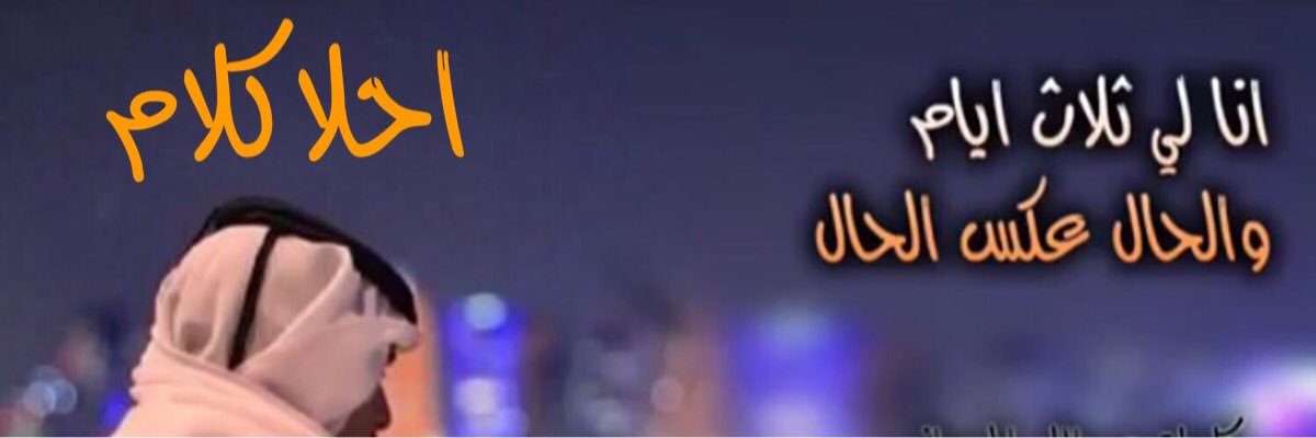 falehalkhtani's profile banner image