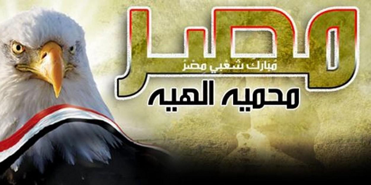 milad fm 🇪🇬 ~Ⲙⲉⲗⲁⲇ ⲫⲙ~ 🇪🇬 banner