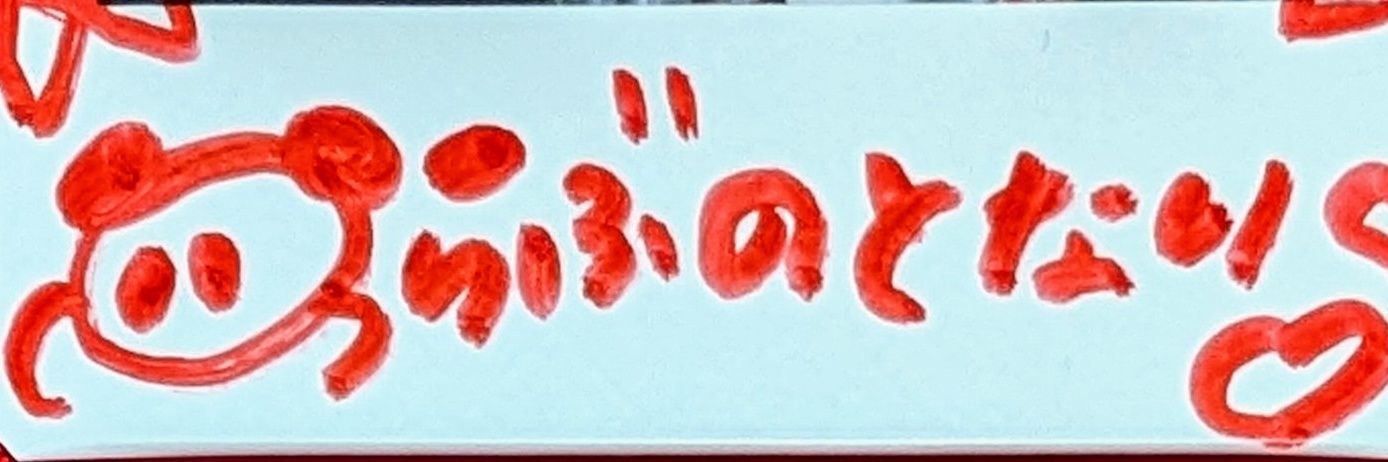 ユンカース banner