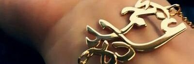 Ghada_A7md90's profile banner image