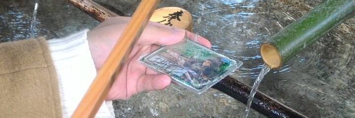 土井津 仁 banner