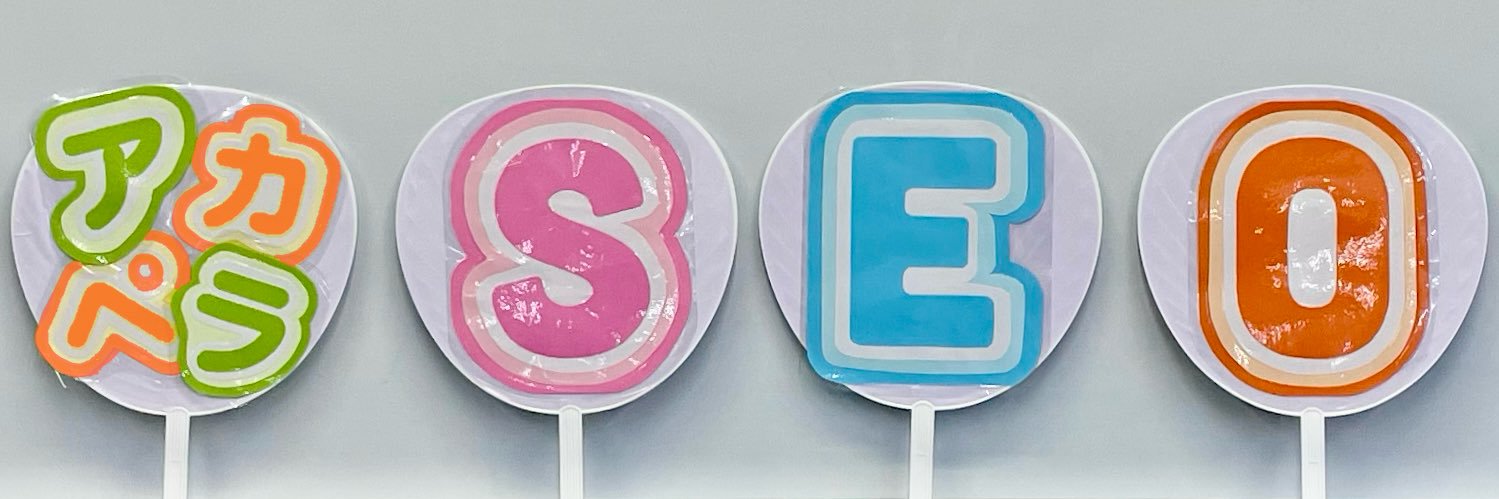 SEO100428's profile banner image