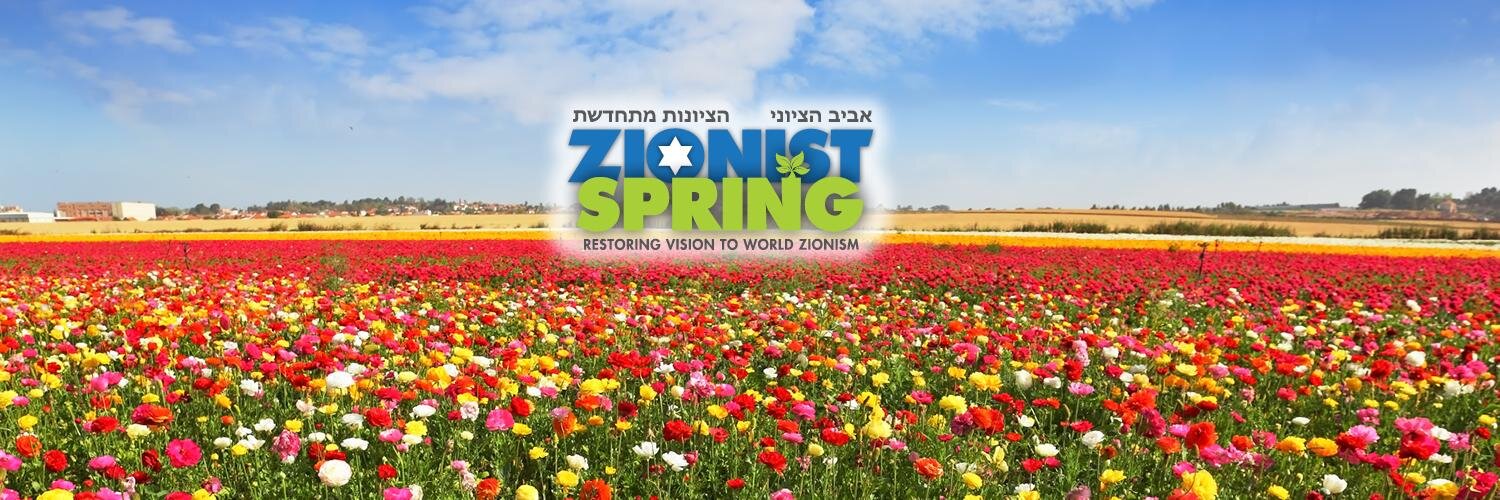 ZionistSpring's profile banner image