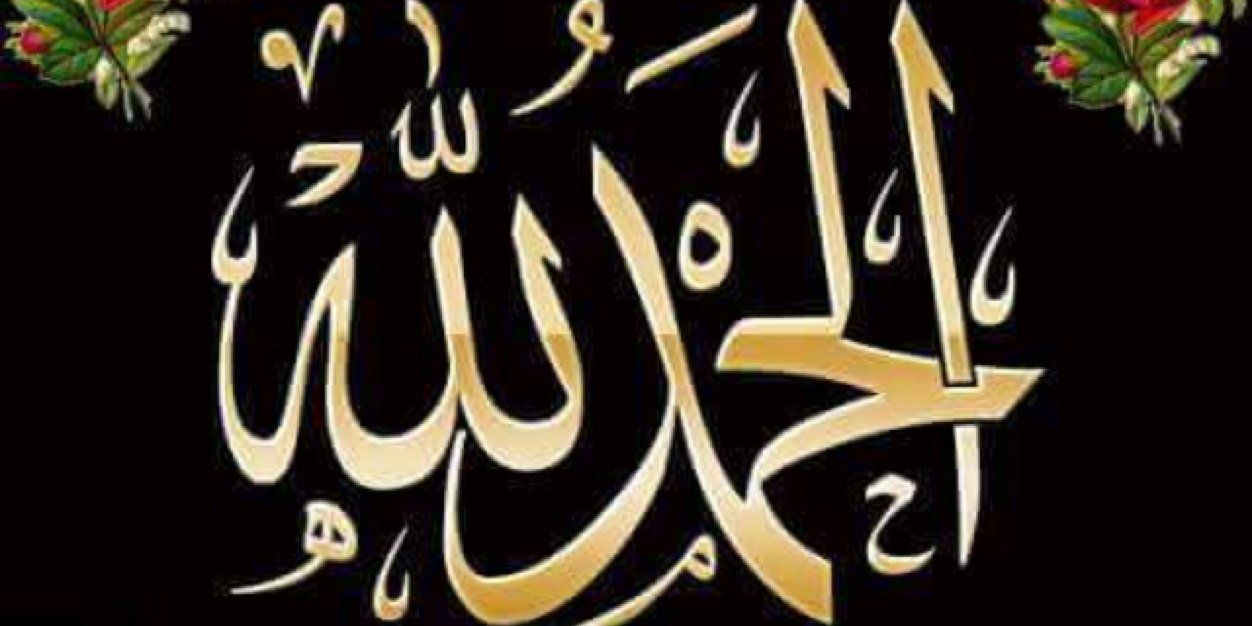SaeedDmmack's profile banner image