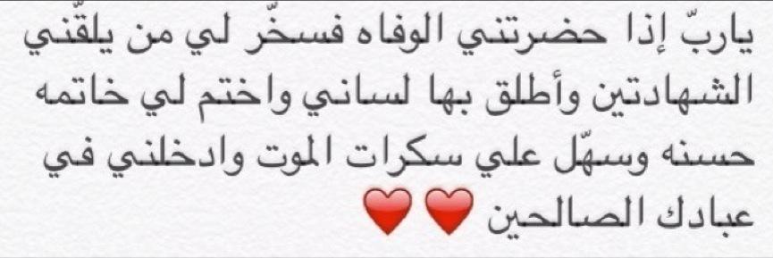SaraAlayed92's profile banner image