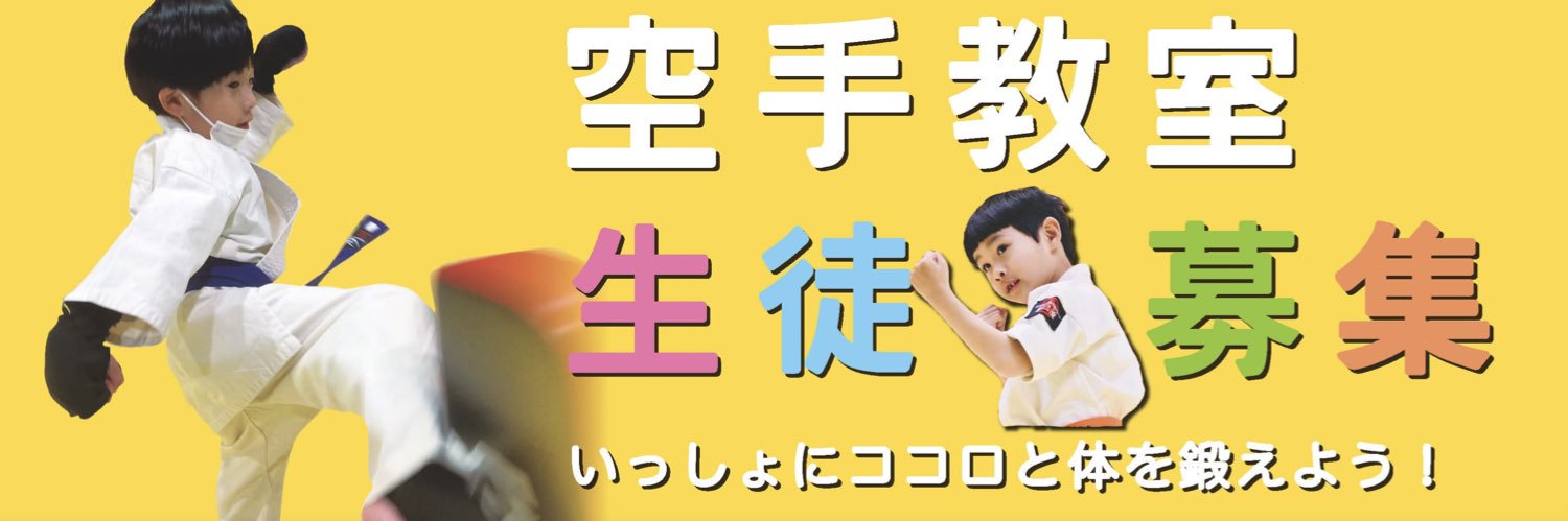 budokarate23's profile banner image