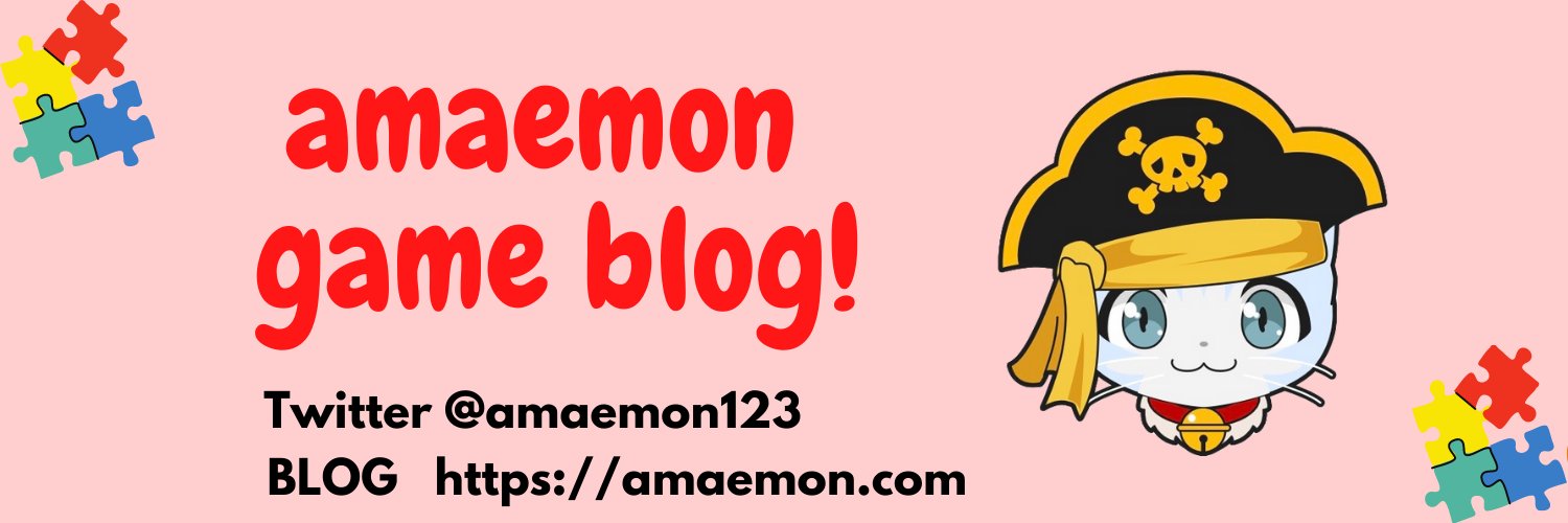 amaemon123's profile banner image