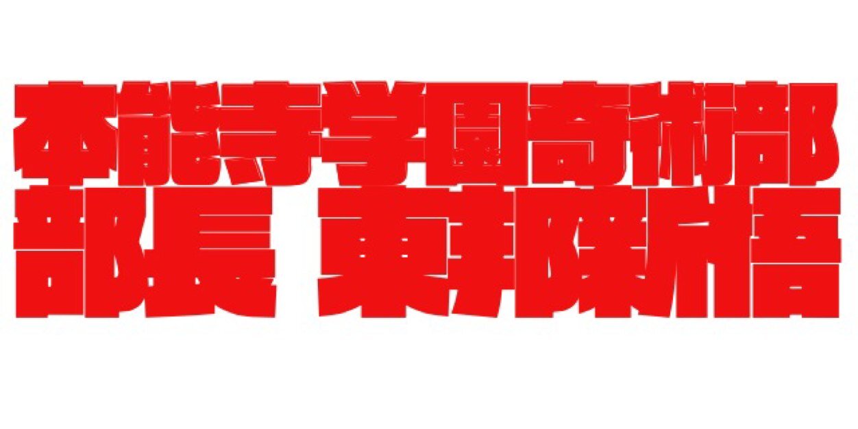 toho_s's profile banner image