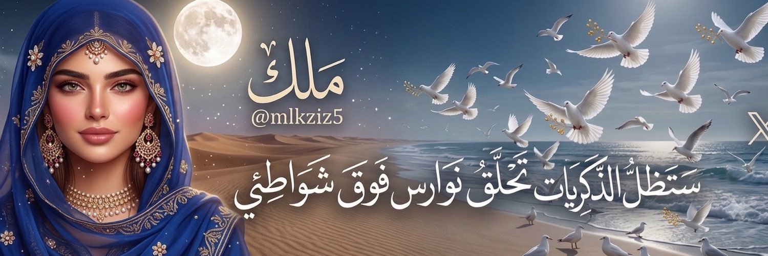 mlkziz3's profile banner image