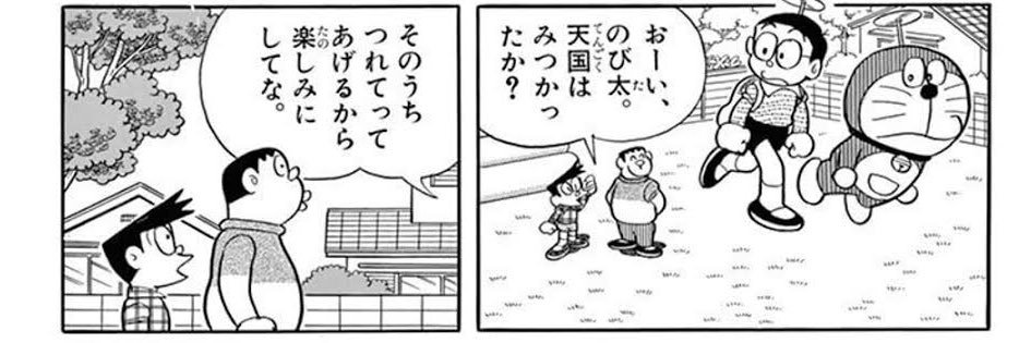 nobutoramone's profile banner image