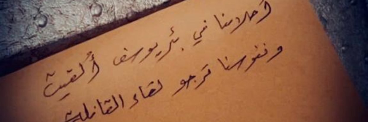 خالد العتيبي banner