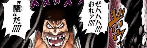 マーシャル・D・ダイスケ banner