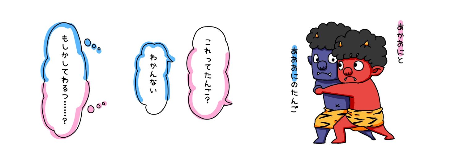 sonohachiese's profile banner image