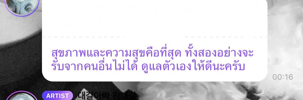 Ewww banner