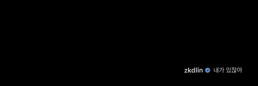jonginflicted's profile banner image