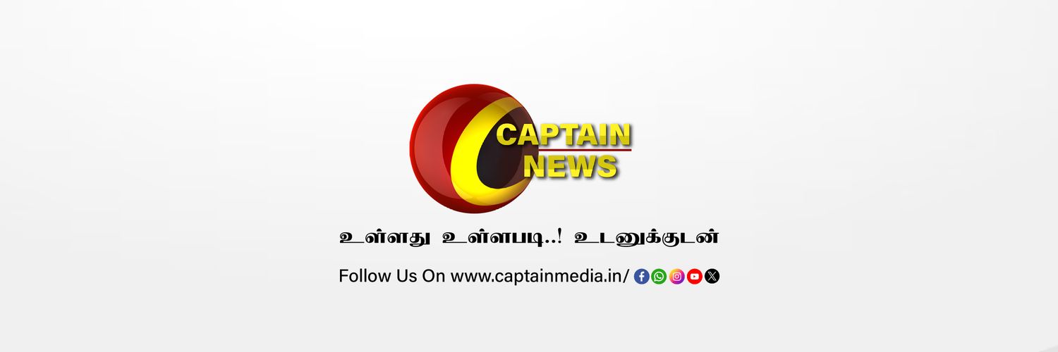 Captain News banner
