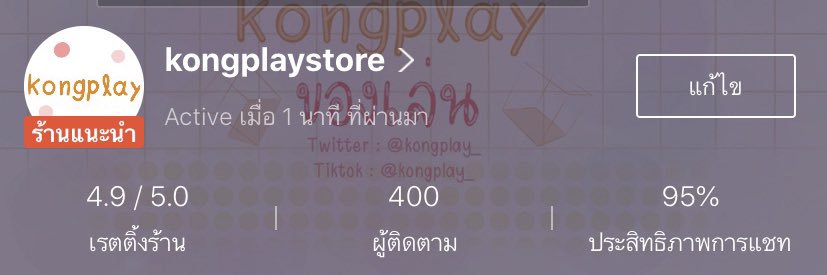 kongplay_'s profile banner image