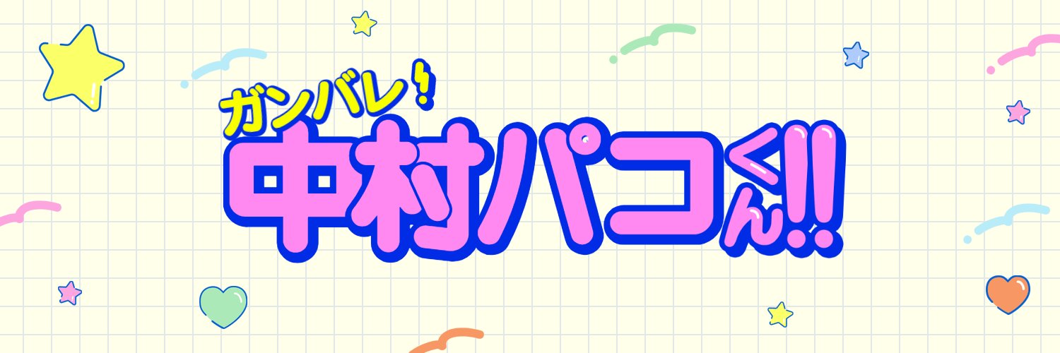 AhmedSultan (アフメト皇帝) banner