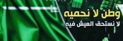aahk5's profile banner image