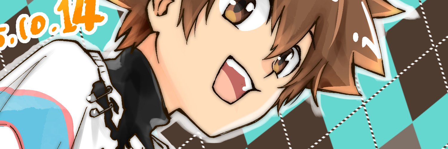 めし尾 banner