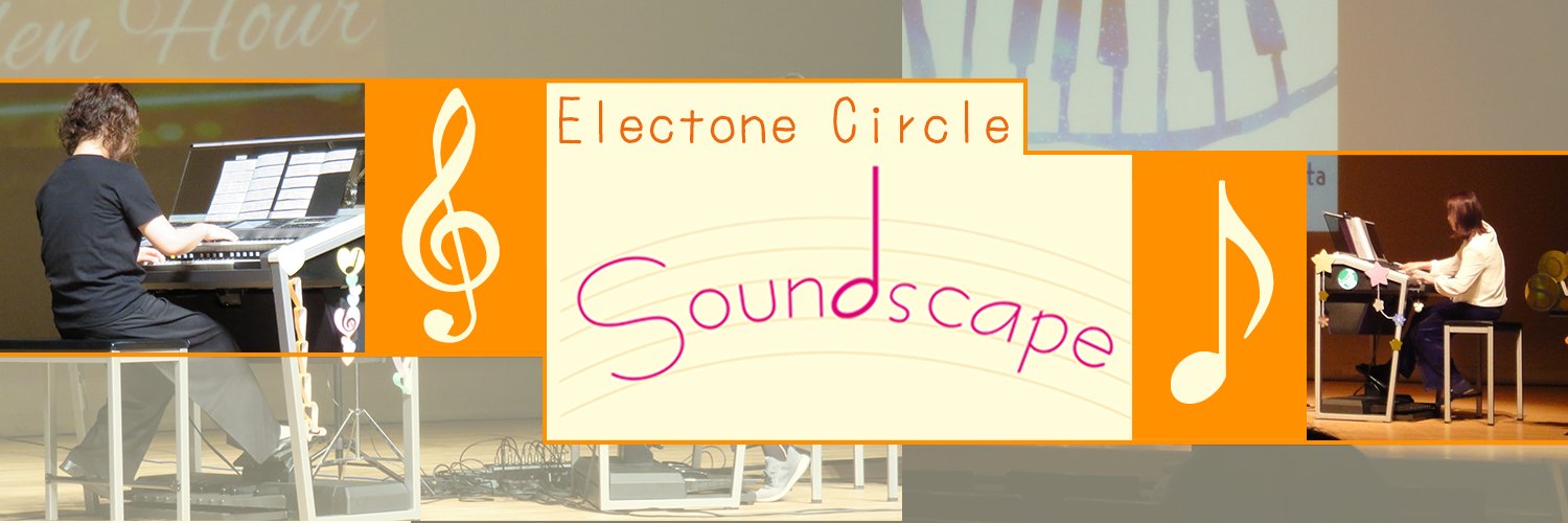soundscape_el's profile banner image